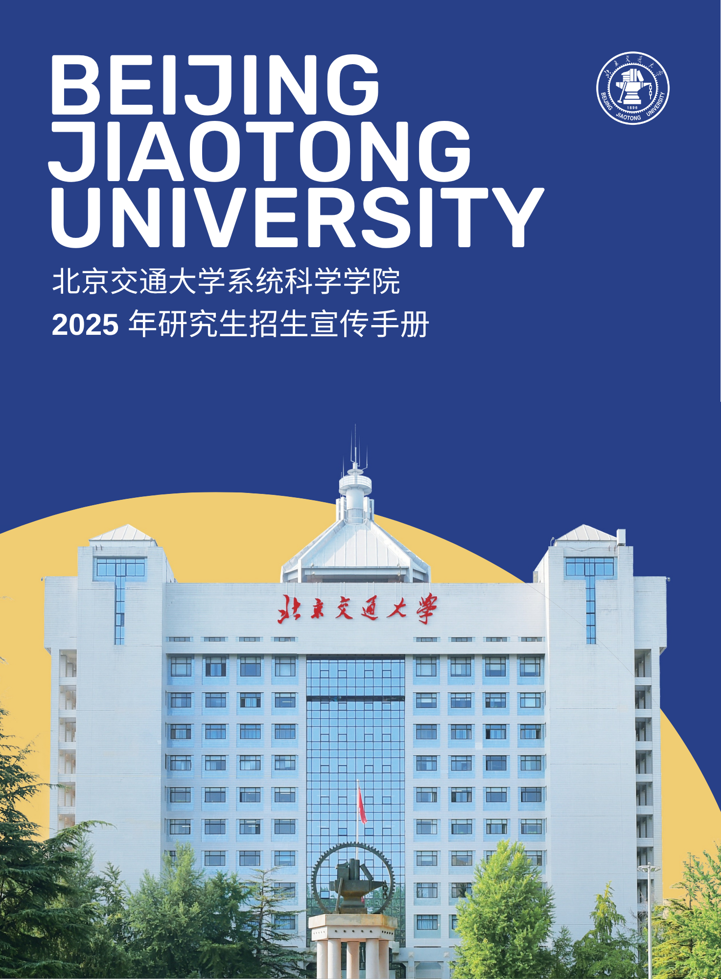 老虎游戏机
