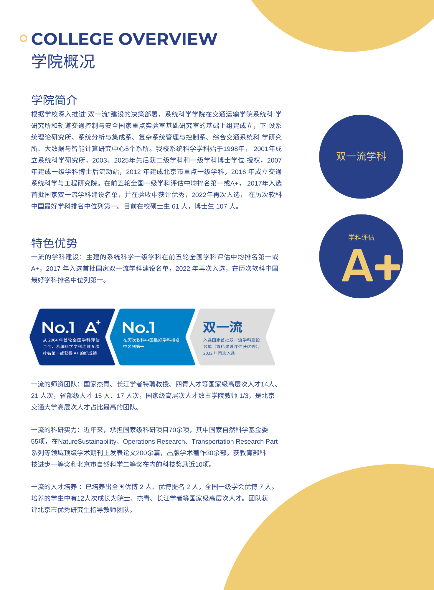 老虎游戏机