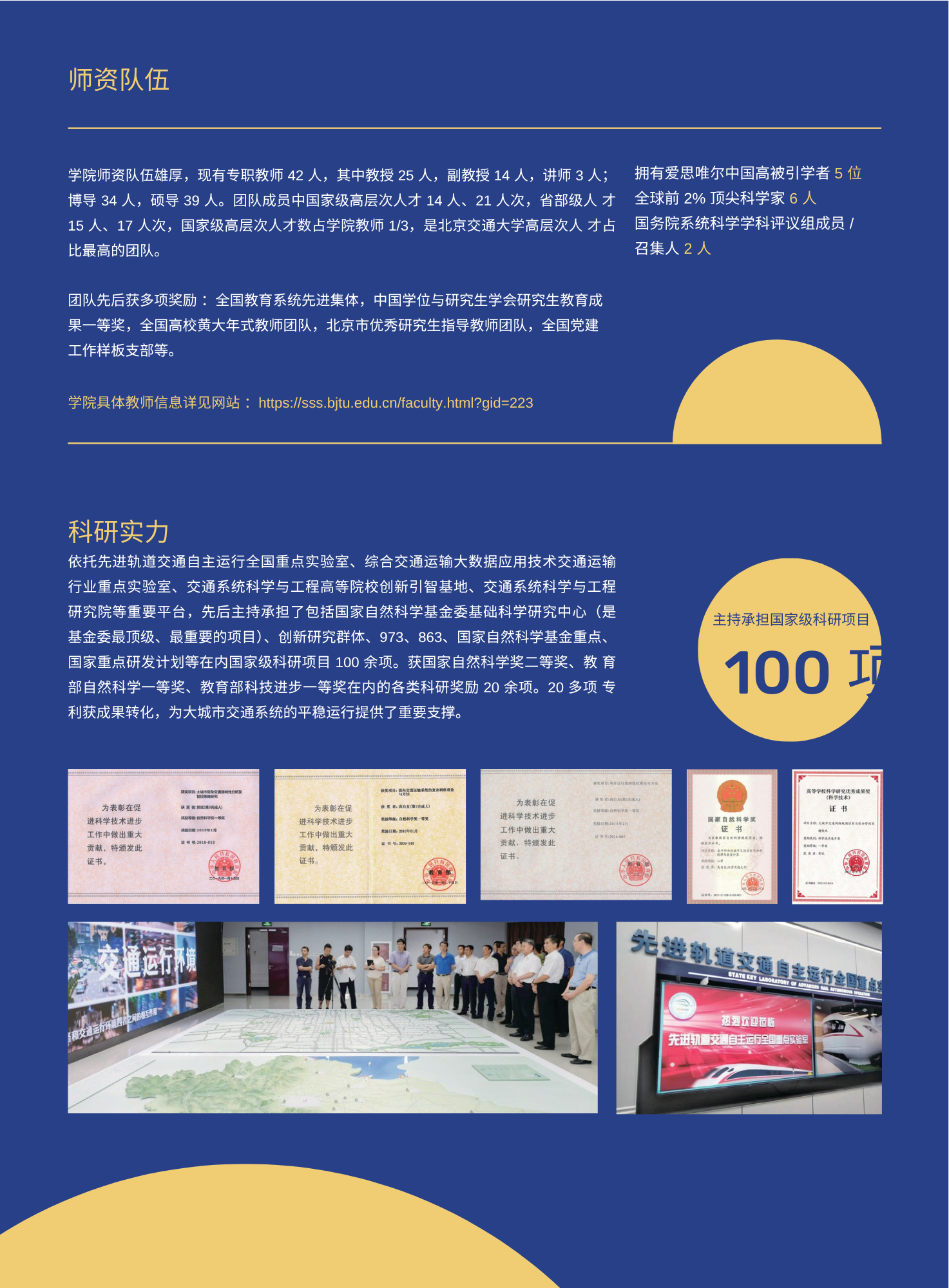 老虎游戏机