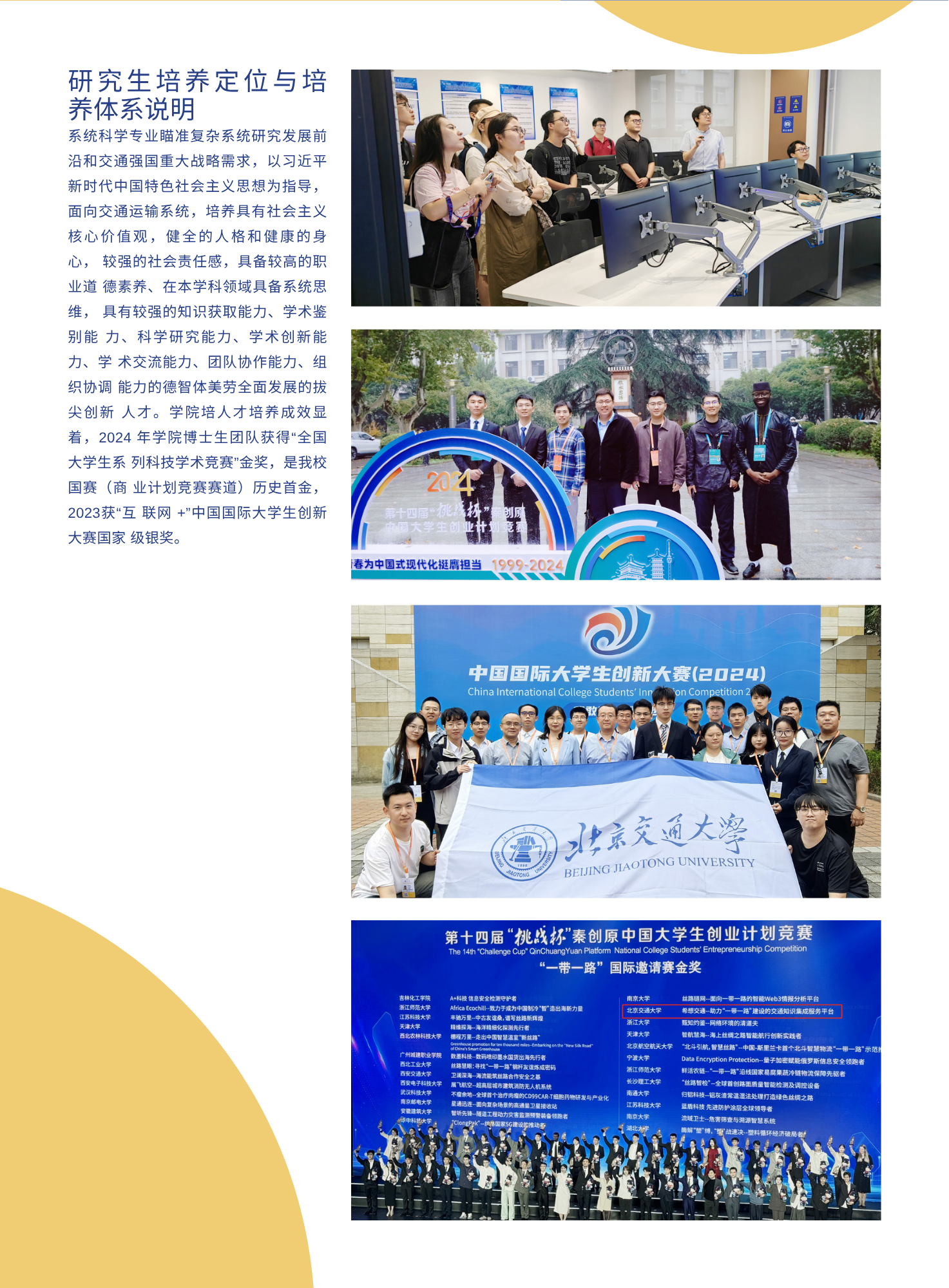 老虎游戏机