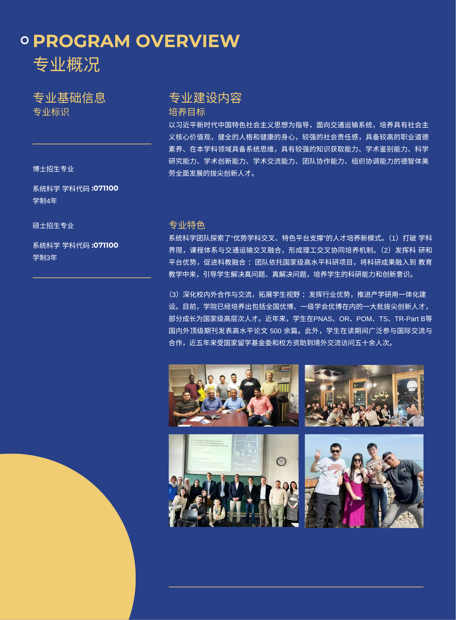 老虎游戏机